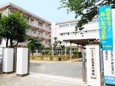 Primary school. 672m to Kitakyushu Orio Higashi Elementary School