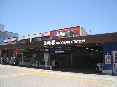Other. 750m until JR Kurosaki Station (Other)
