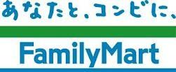 Convenience store. 345m to FamilyMart Hachiman Kamikatsuki chome shop