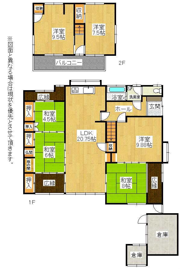 Floor plan. 12.8 million yen, 6LDK, Land area 420.35 sq m , Building area 152.64 sq m