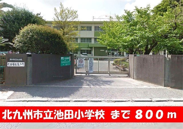Primary school. 800m to Kitakyushu Ikeda elementary school (elementary school)