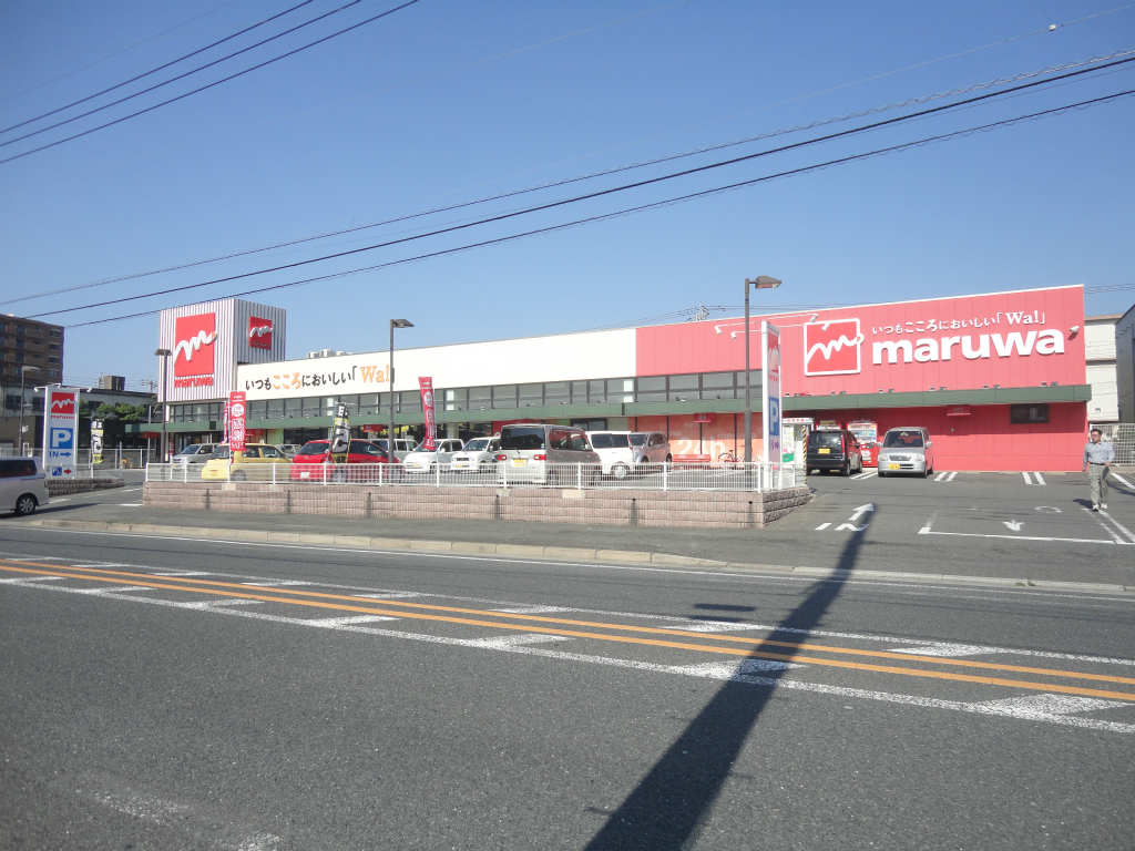 Supermarket. Maruwa 300m until the (super)
