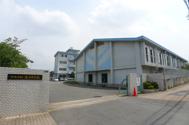 Junior high school. 1150m to Asakawa (junior high school)