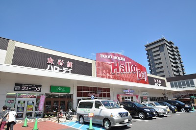 Supermarket. Harodei 1000m to Kyoritsu Ohmae store (Super)
