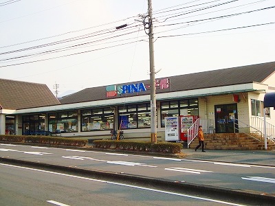 Supermarket. 1100m until spinner Chiyo store (Super)