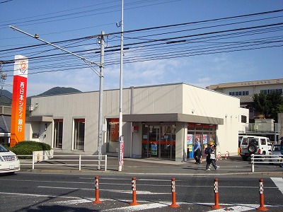 Bank. 400m to Nishi-Nippon City Bank Komine Branch (Bank)