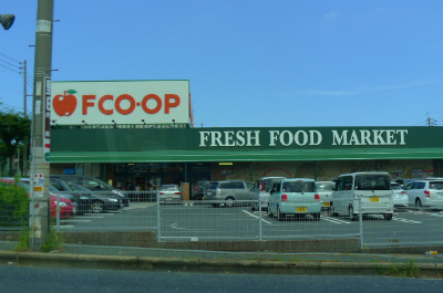 Supermarket. Efukopu Orio store up to (super) 169m