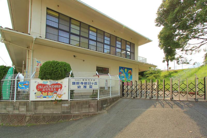 kindergarten ・ Nursery. 1809m to the sensible Shoji Asahigaoka kindergarten