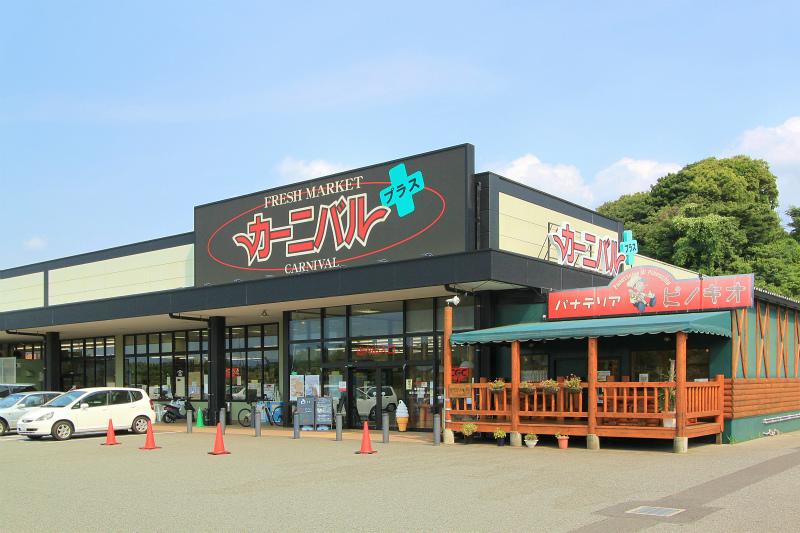 Supermarket. 1128m until the carnival plus sound shop