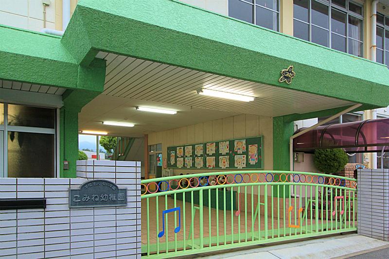 kindergarten ・ Nursery. Komine 707m to kindergarten