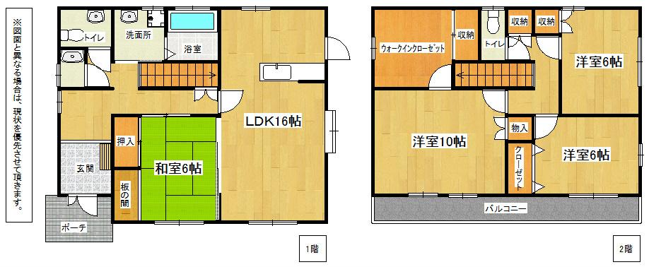 Floor plan. 19,800,000 yen, 4LDK+S, Land area 211.94 sq m , Building area 122.55 sq m