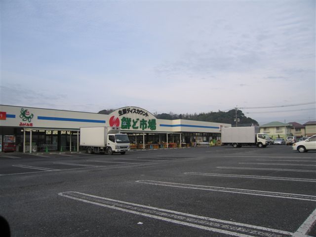 Supermarket. Korea etc. 950m to market Asakawa store (Super)