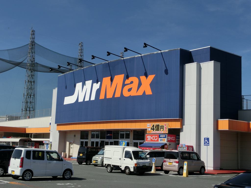 Shopping centre. MrMax Honjo shopping 640m to the center (shopping center)
