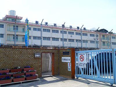 Primary school. 1064m to Kitakyushu Einomarunishi Elementary School