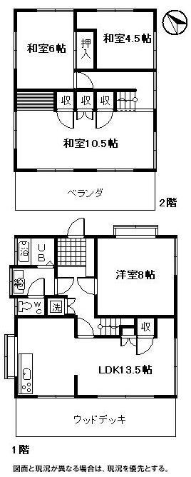 Floor plan. 10,980,000 yen, 4LDK, Land area 164.13 sq m , Building area 100 sq m