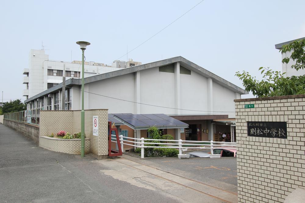 Junior high school. 904m to Kitakyushu Norimatsu junior high school