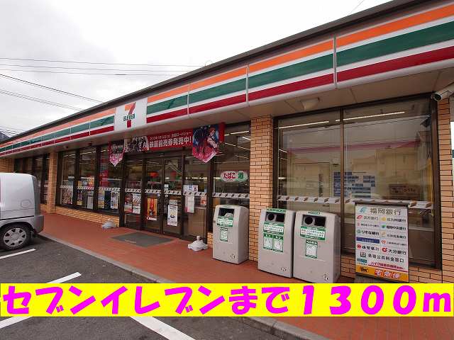 Convenience store. 1300m to Seven-Eleven (convenience store)