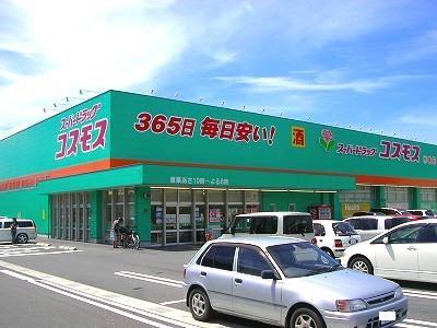 Dorakkusutoa. Cosmos Mizumaki shop 1800m until (drugstore)