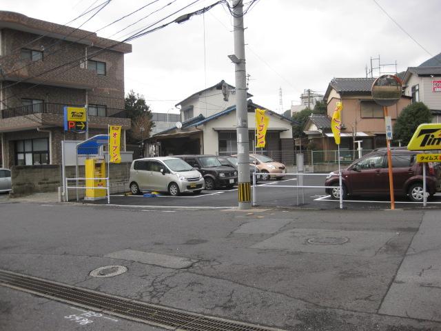 Other. Coin parking have in front of the eye