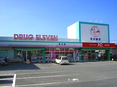 Dorakkusutoa. Drug store Drug Eleven 290m to (drugstore)