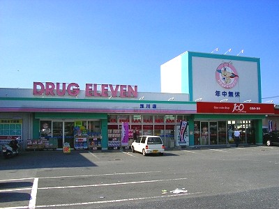 Dorakkusutoa. Drug Eleven Orio Asakawa shop 120m until (drugstore)