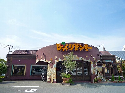 Other. Surprised Donkey 300m to Orio Asakawa shop (Other)