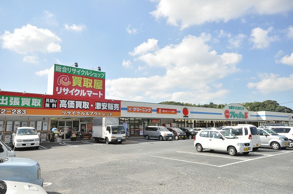 Supermarket. Fresh 8 Asakawa 850m to the store (Super)
