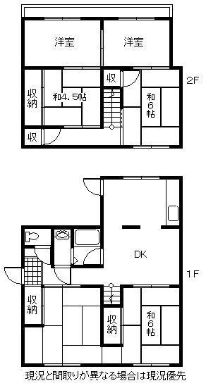 Floor plan. 6.5 million yen, 6DK, Land area 246.49 sq m , Building area 246.49 sq m
