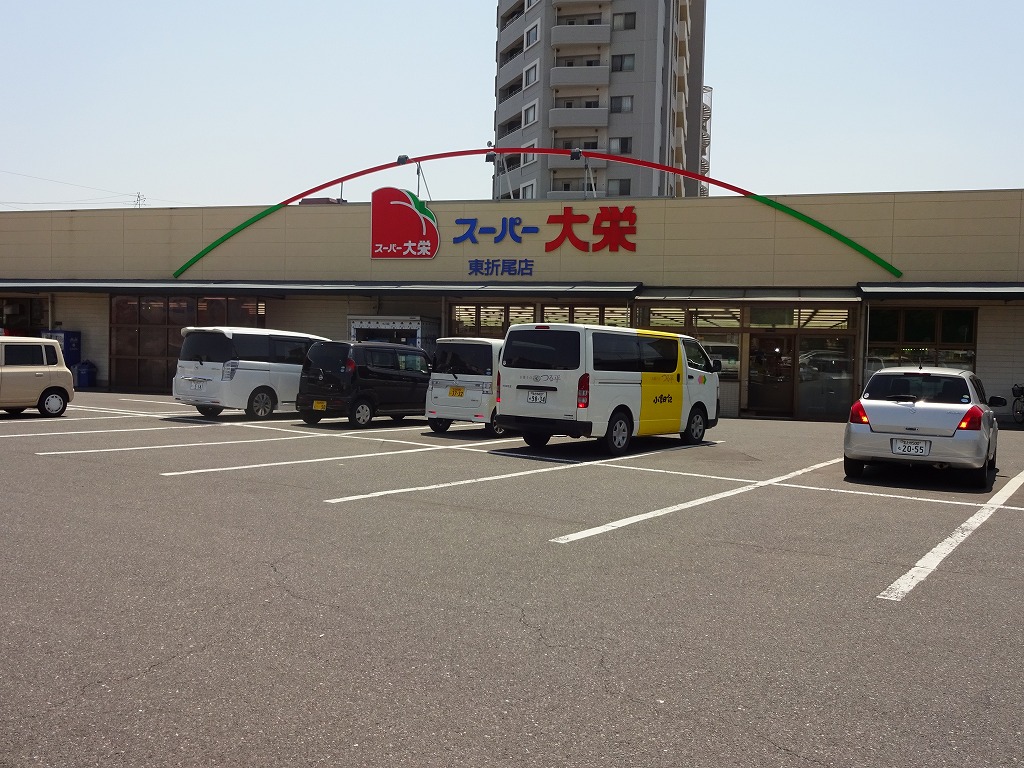 Supermarket. Supa_Daiei Higashiorio store up to (super) 519m
