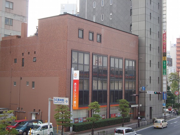 Bank. Nishi-Nippon City Bank Kurosaki 850m to the branch (Bank)