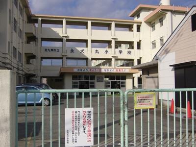 Primary school. 991m to Kitakyushu Einomaru Elementary School
