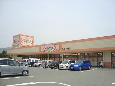 Shopping centre. 100 Yen shop Daiso 700m up to your opening (shopping center)