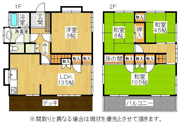 Floor plan. 10,980,000 yen, 4LDK, Land area 164.13 sq m , Building area 100 sq m