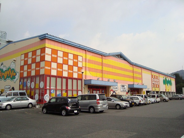 Other. Daiso Yahata Komine store up to (other) 190m