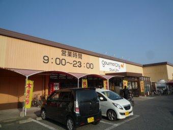 Supermarket. Until Gourmet City Koga 1600m