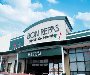 Supermarket. Until Sanribu Koga 1200m