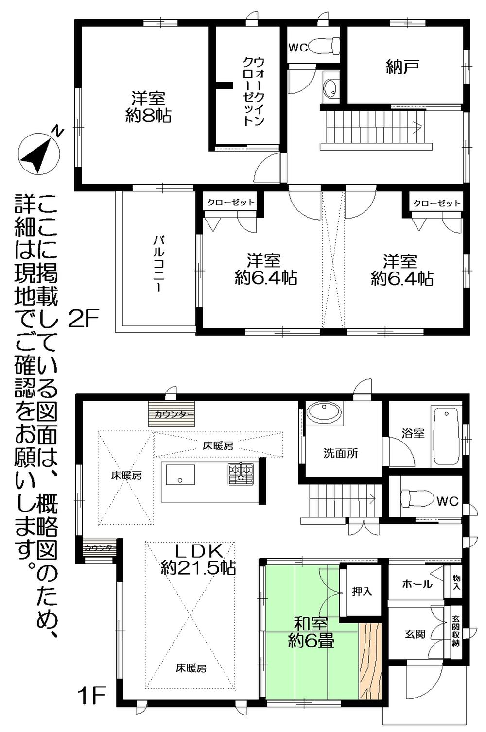 Floor plan. 39,800,000 yen, 4LDK + S (storeroom), Land area 283.02 sq m , Building area 126.5 sq m