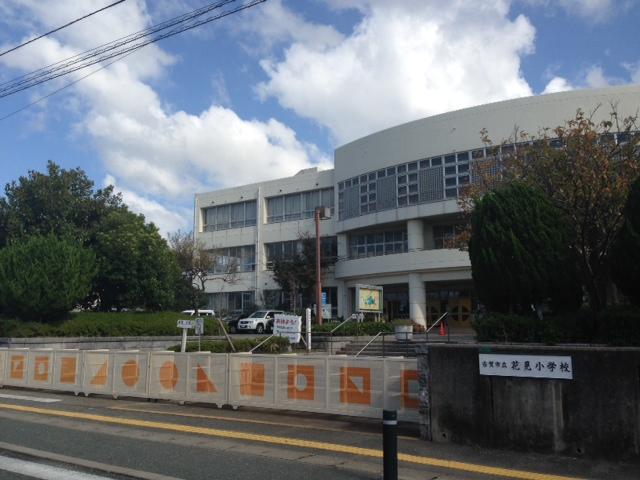 Primary school. 1200m to Hanami elementary school