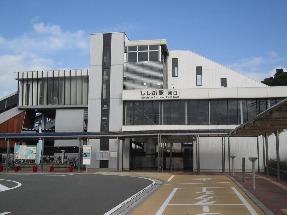 station. 160m until shikabe station