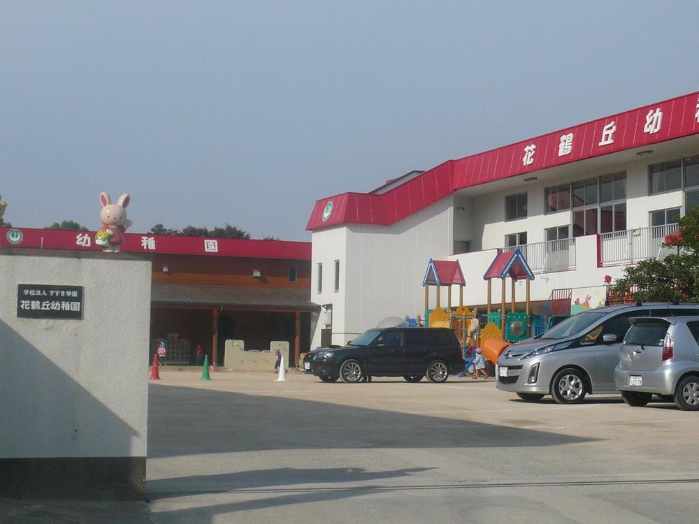 kindergarten ・ Nursery. Kazurugaoka 1400m to kindergarten