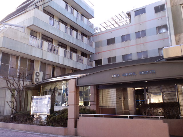 Hospital. 174m until the medical corporation Association of love Kazue Koga Central Hospital (Hospital)