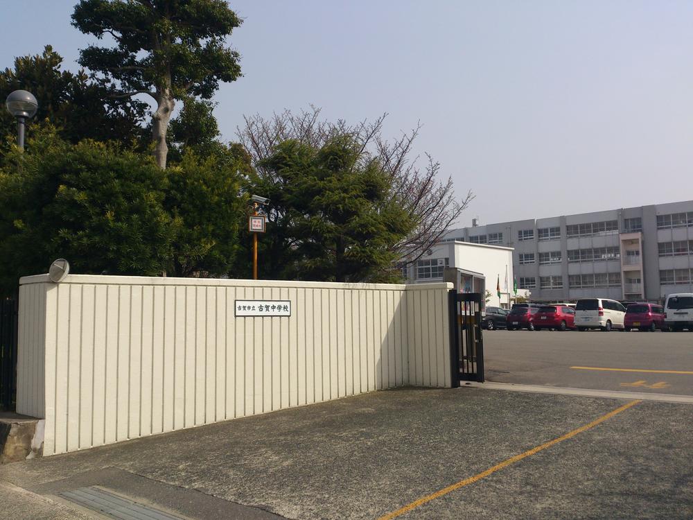 Junior high school. 1723m to Koga City Koga Junior High School