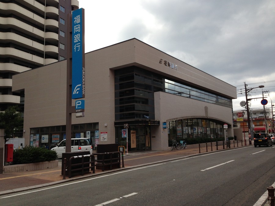 Bank. 379m to Fukuoka Koga Branch (Bank)