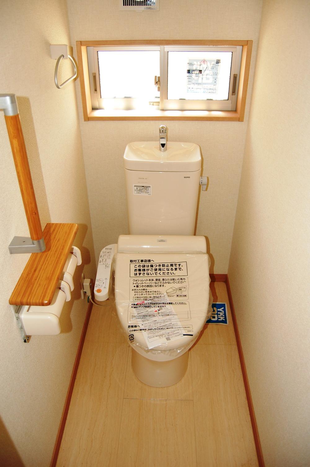 Toilet