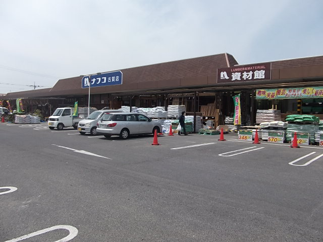 Home center. 132m to Ho Mupurazanafuko Koga store (hardware store)