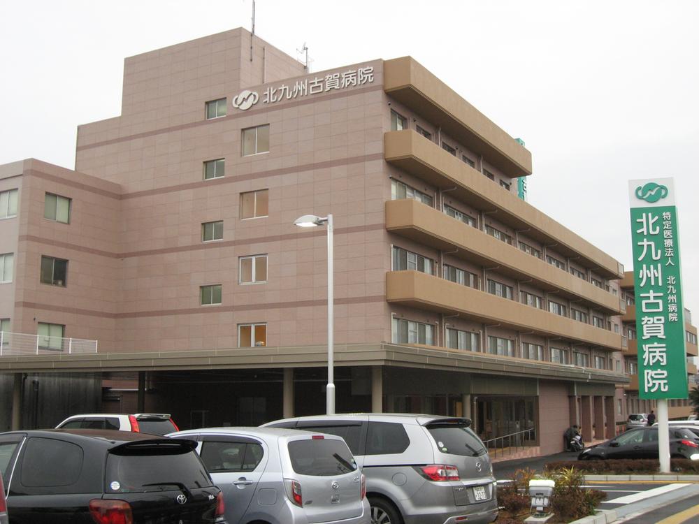 Hospital. 1340m to Kitakyushu Koga hospital