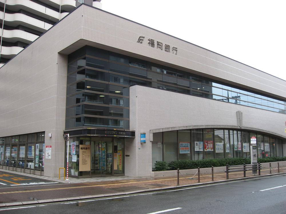 Bank. 1130m to Fukuoka Koga shop