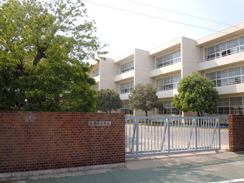 Primary school. 547m until Nishi Elementary School Koga City Koga (Elementary School)