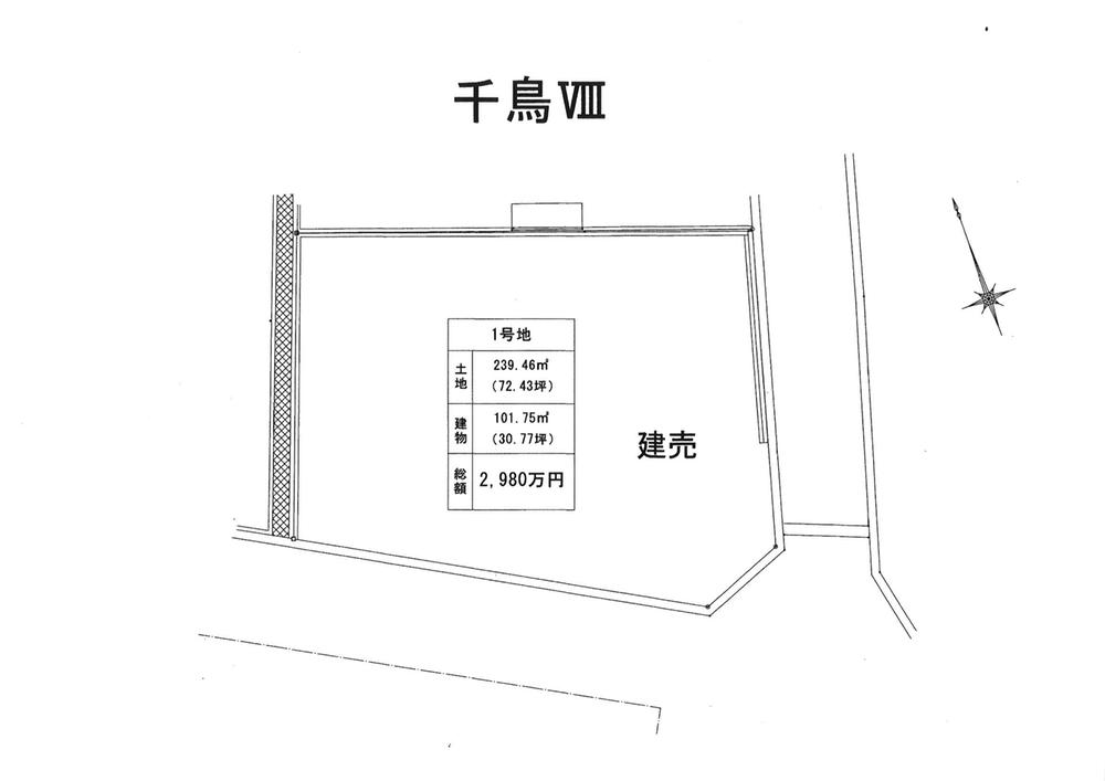 Compartment figure. 29,800,000 yen, 4LDK, Land area 239.46 sq m , Building area 101.75 sq m