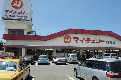 Supermarket. 370m until Mai Cherry (super)